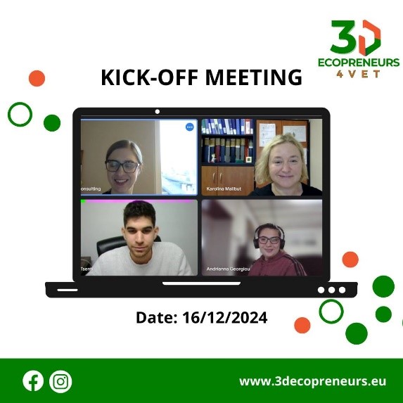 Kick Off meeting